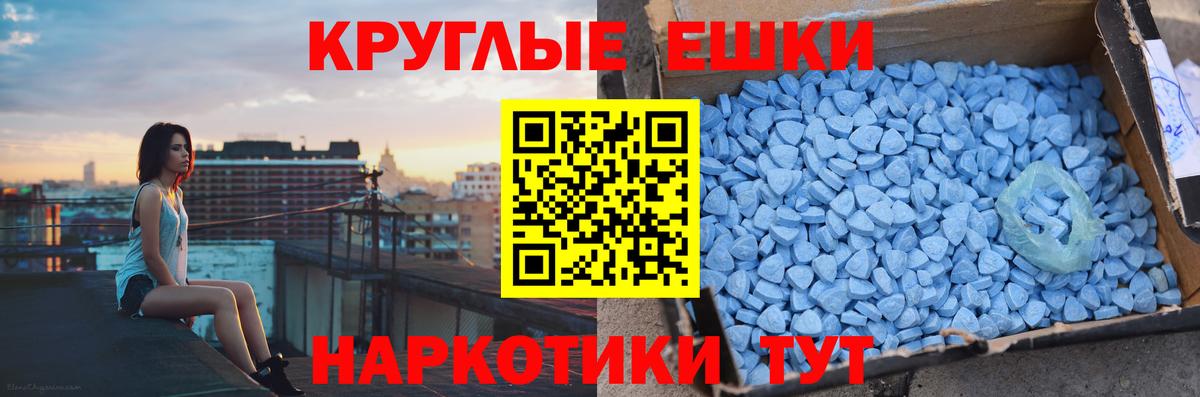 Ecstasy  ЭКСТАЗИ диски  Элиста  Вход с VPN  наркошоп  ЭКСТАЗИ Дубай 