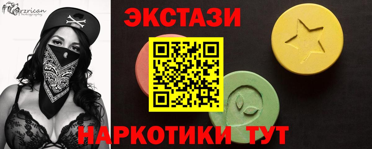 Экстази louis Vuitton Элиста