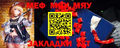 мефедрон Коммунар