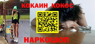 мяу мяу кристалл Комсомольск-на-Амуре