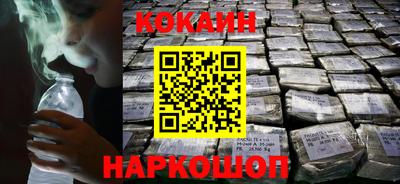 меф VHQ Кинель