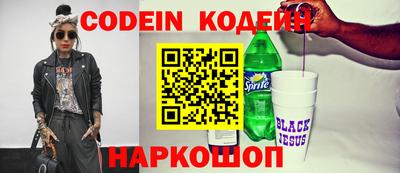 jwh Кингисепп