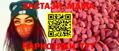 меф VHQ Кинель