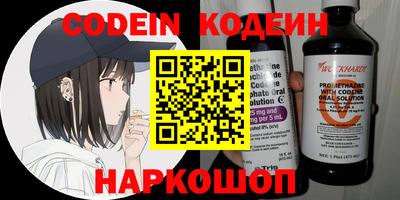 jwh Кингисепп