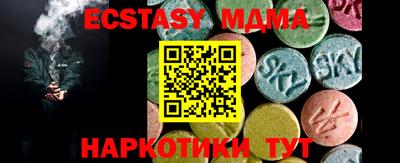 меф VHQ Кинель