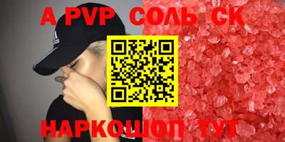 крисы Конаково
