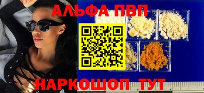 меф VHQ Кинель