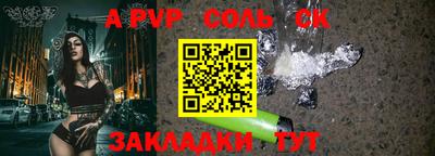меф VHQ Кинель
