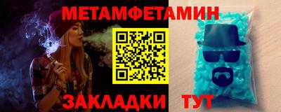 меф VHQ Кинель