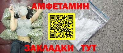 меф VHQ Кинель