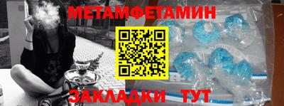 меф VHQ Кинель