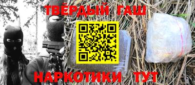 меф VHQ Кинель