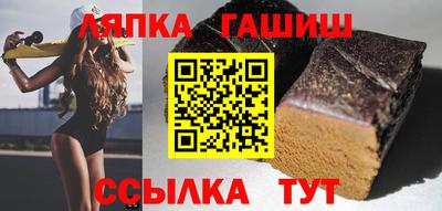 мяу мяу кристалл Комсомольск-на-Амуре