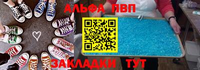 меф VHQ Кинель