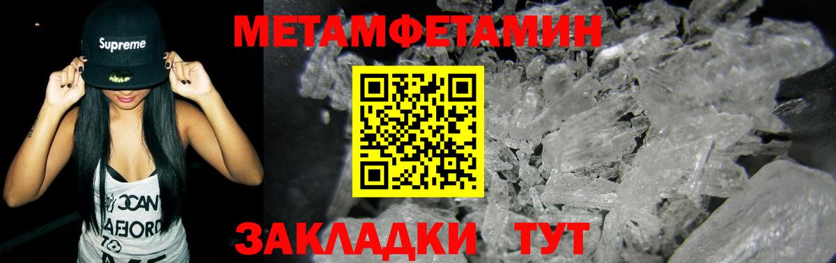Элиста  Метамфетамин витя  Метамфетамин витя  Вход с VPN 