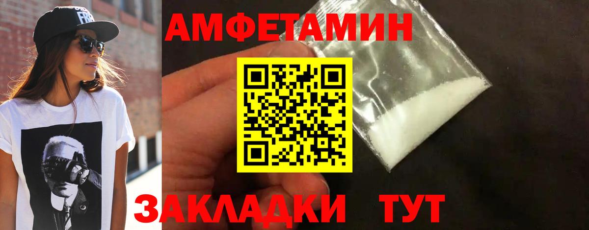 А ПВП СК кристаллы  Канабис  МЕФ   Элиста  Гашиш  НБОМе  Кокаин  COCAIN  Вход с VPN 