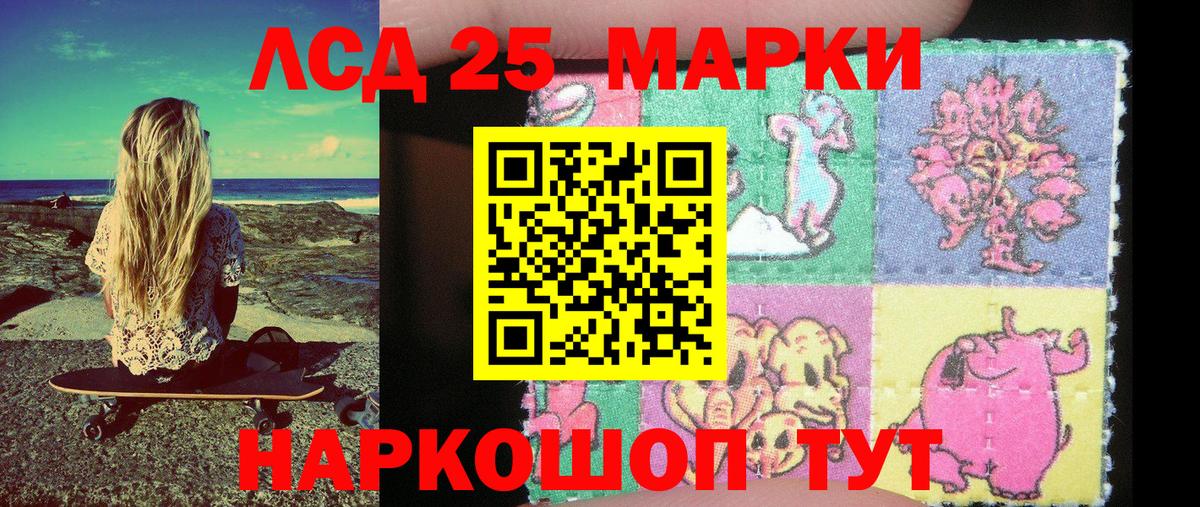 Марки N-bome 1,8мг  Марки N-bome 1,8мг  Вход с VPN  Элиста 