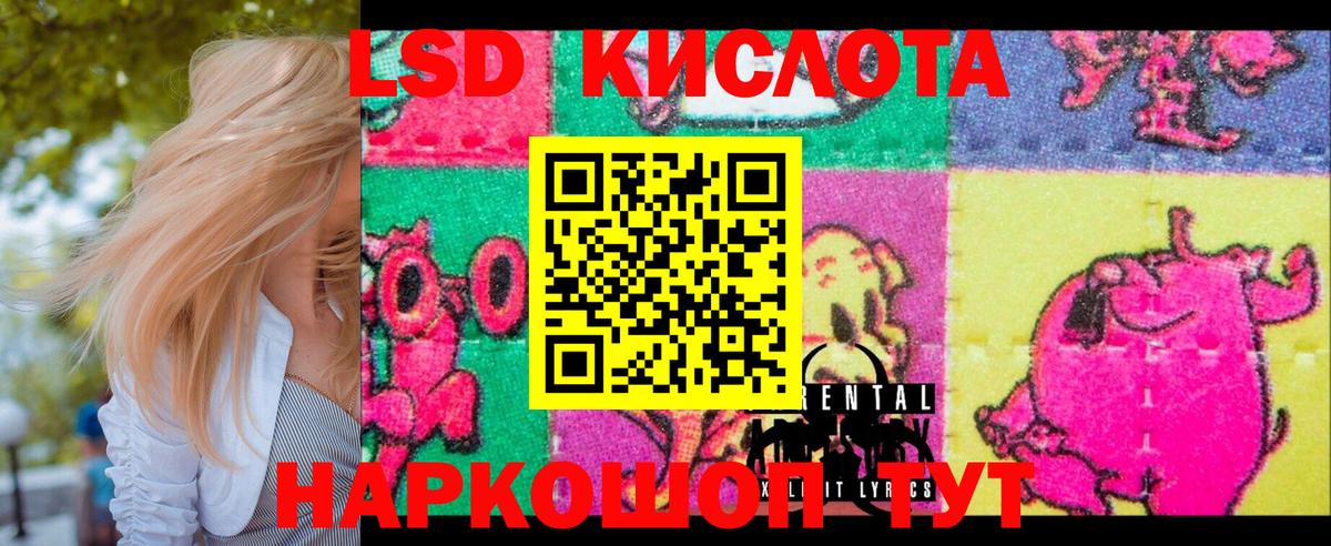 Марки 25I-NBOMe 1,8мг Элиста